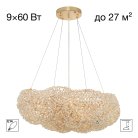 Люстра хрустальная подвесная Citilux CL323262 CLOUDY