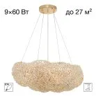 Люстра хрустальная подвесная Citilux CL323262 CLOUDY