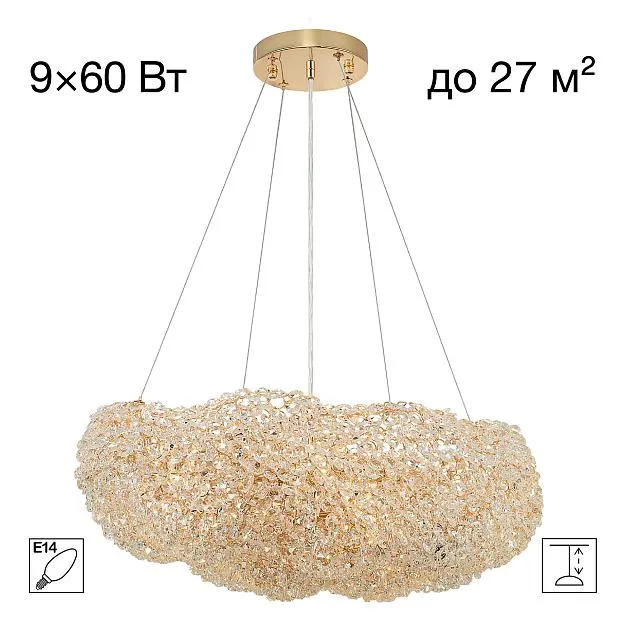 Люстра хрустальная подвесная Citilux CL323262 CLOUDY