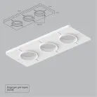 Закладная для монтажа светильников в натяжной потолок Arte Lamp A809003 DUCRE-ACCESSORIES