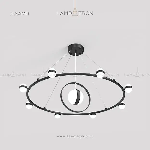 Кольцевые люстры и светильники RAISE 9 плафонов. Цвет черный. Lampatron 3091-7616 Кольцевые люстры и светильники RAISE 9 плафонов. Цвет черный. Lampatron 3091-7616