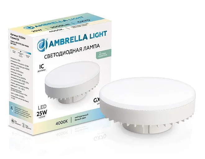 Лампа GX70 25W IC 4000K 180-265V Ambrella light 702504 BULBING