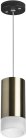 Подвесной светильник Lightstar RP43131 Rullo