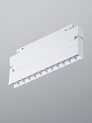 Трековый светильник Vitaluce VT0200009-00.1