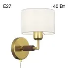 Бра с абажуром Citilux CL436312 SHERMAN