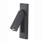 Спот Mantra 6821 Gokova