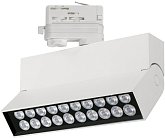 Светильник на шине Arlight 026215 LOFT