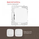 Выключатель одноклавишный, 10AX 250V Arte Milano 205.30-1.white am