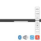 Трековый светильник Arte Lamp A5742PL-1BK EXPERT