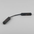 Гибкий коннектор для однофазного шинопровода Elektrostandard 85099/00 чёрный Slim Magnetic a057214