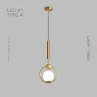 Подвесной светильник FINNUR R BALL 1 лампа. Тип A Lampatron finnur-r-ball-1-a 7788-21964