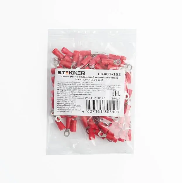 Наконечник кольцевой изолированный STEKKER 39415 НКИ 1,5-3, LD403-153 (упаковка 100 шт) Наконечник кольцевой изолированный STEKKER 39415 НКИ 1,5-3, LD403-153 (упаковка 100 шт)