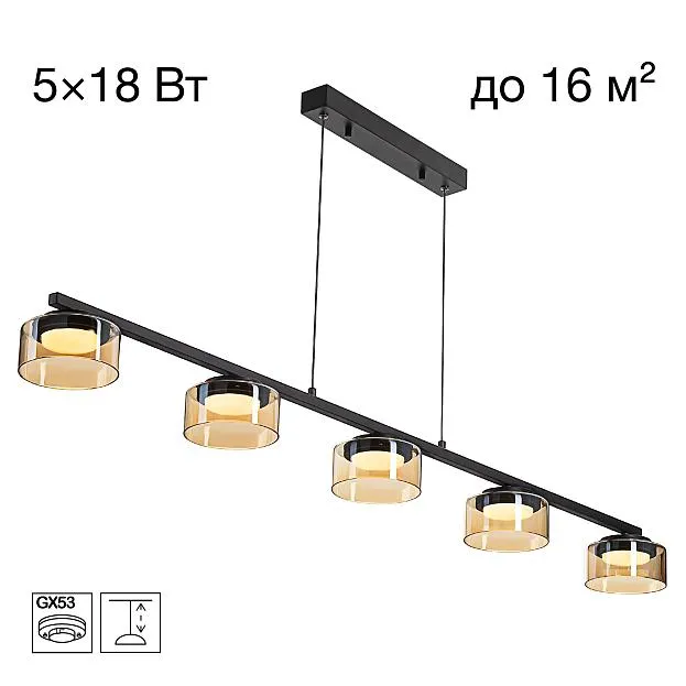 Citilux ESPACE CL243251 Подвесной светильник