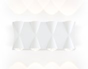 Уличный настенный светодиодный светильник IP54 Ambrella Light ST4490