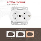 Розетка двойная с заземлением и шторками, 16A 250V Arte Milano 202.40-2.white am