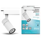 Трековый светильник Gauss TR059