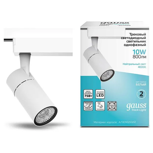 Трековый светильник Gauss TR059