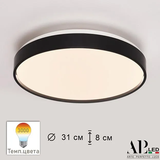 Потолочный светильник APL LED 3315.XM302-1-328/18W/3K Black Toscana Потолочный светильник APL LED 3315.XM302-1-328/18W/3K Black Toscana