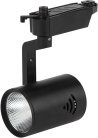 Трековый светильник ЭРА TR1 - 10 BK