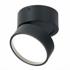 Светильник потолочный поворотный ST LUCE ST651.442.14 ST651