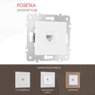 Розетка интернет RJ45 Arte Milano 203.45-1.white am