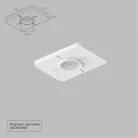 Закладная для монтажа светильников в натяжной потолок Arte Lamp A709001 DUCRE-ACCESSORIES