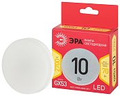 Лампочка светодиодная ЭРА LED GX-10W-827-GX53 R