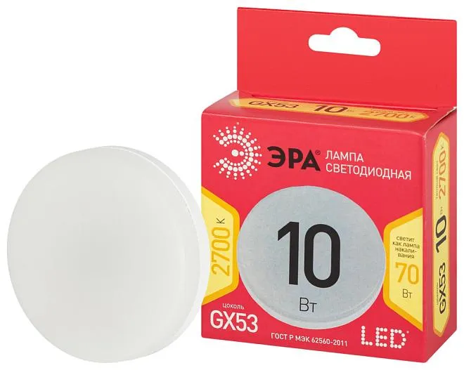 Лампочка светодиодная ЭРА LED GX-10W-827-GX53 R
