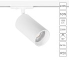 Трековый светильник Arte Lamp A1337PL-1WH AERO