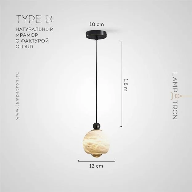 Подвесной светильник ECLA MARBLE Тип B. Облачный мрамор. Подвес стандартный Lampatron ecla-marble-b-cloud-standart 9097-25909 Подвесной светильник ECLA MARBLE Тип B. Облачный мрамор. Подвес стандартный Lampatron ecla-marble-b-cloud-standart 9097-25909