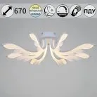 Потолочная люстра Reluce 14390-0.3-08S white