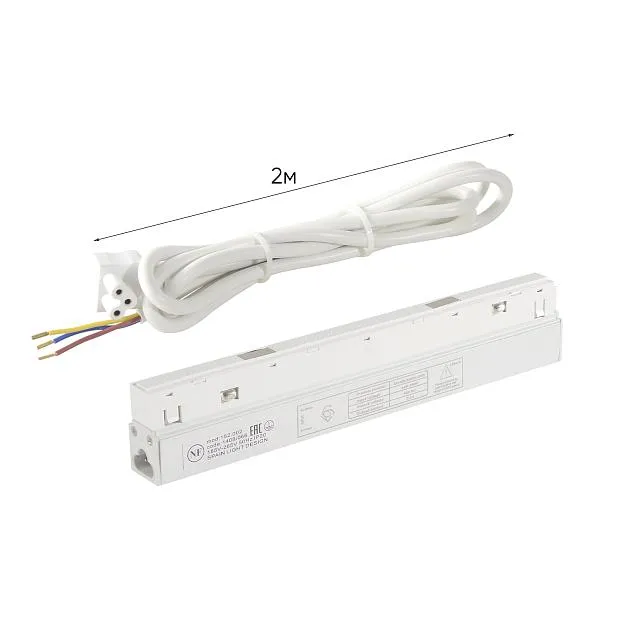 Драйвер для магнитного шинопровода Crystal Lux CLT 0.203 08 WH SPACE