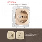 Розетка с заземлением и шторками, 16A 250V Arte Milano 205.40-1.shampan am-205