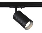 Трековый светильник Ambrella light GL5133 Track System