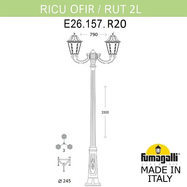 Садово-парковый фонарь FUMAGALLI RICU OFIR/RUT 2L E26.157.R20.BYF1R Садово-парковый фонарь FUMAGALLI RICU OFIR/RUT 2L E26.157.R20.BYF1R