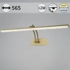 Подсветки для картин Reluce 08876-0.2-01L