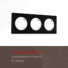 Рамка на 3 поста 502.01-3.black Arte Milano am