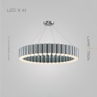 Кольцевые люстры и светильники ERLANDER 41 лампа. Цвет Хром Lampatron 7501-20888