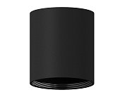 Корпус светильника накладной для насадок D70mm Ambrella light C7422 DIY Spot
