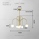 Люстра DAY 6 плафонов. Размер S. Цвет золото. Lampatron 3549-8679