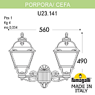 Светильник уличный настенный FUMAGALLI PORPORA/CEFA U23.141.000.VYE27 (U23.141.000.VYF1R)