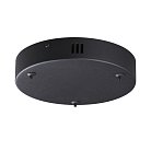 Основание для подвеса LUMION 6530/3L ECHO