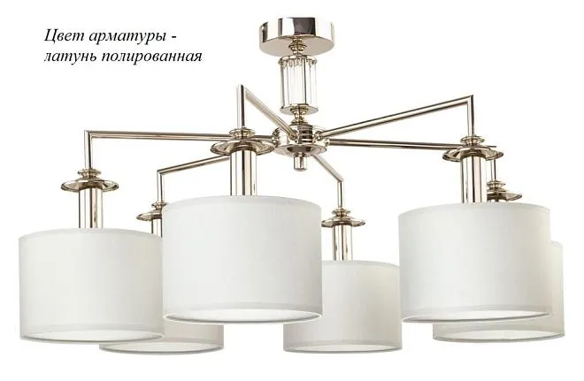 Потолочная люстра Kutek ART-PL-6(Z) Artu Потолочная люстра Kutek ART-PL-6(Z) Artu