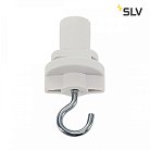 Адаптер с крюком, белый SLV 1001393 3Ph S-TRACK