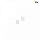 Заглушка высокая для плоского профиля, 2шт., белый SLV 1000482 GRAZIA 10