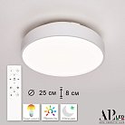 Потолочный светильник APL LED 3315.XM302-2-267/12W White Toscana