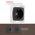 Розетка с заземлением и шторками, 16A 250V Arte Milano 205.40-1.black am