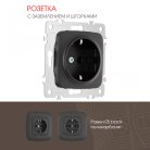Розетка с заземлением и шторками, 16A 250V Arte Milano 205.40-1.black am
