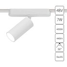 Светильник Потолочный Arte Lamp A6156PL-1WH RAPID