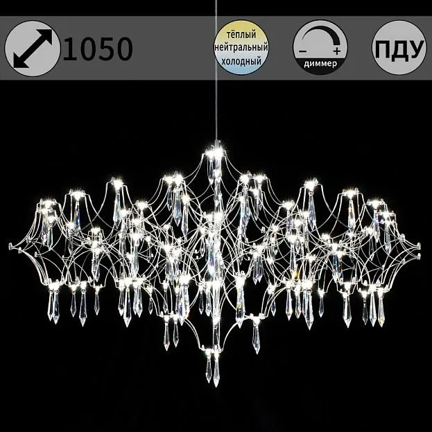 Подвесная люстра ILLUMICO IL0808-1050HX-114 Ether Подвесная люстра ILLUMICO IL0808-1050HX-114 Ether